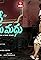 Thanu Radhe Nenu Madhu's primary photo