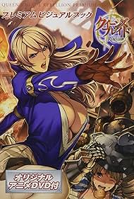 Porno video tahqirlash