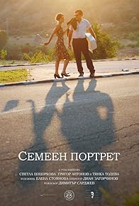 Primary photo for Portrait of a Family Primary photo for Portrait of a Family