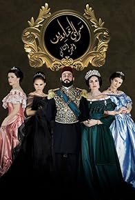 Primary photo for Saraya Abdeen