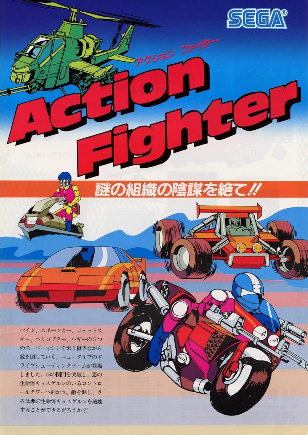 【激レア】富士電機 video fighter G 2200 テレビゲーム 激レア】富士電機 video fighter G 2200 テレビゲーム 激レア