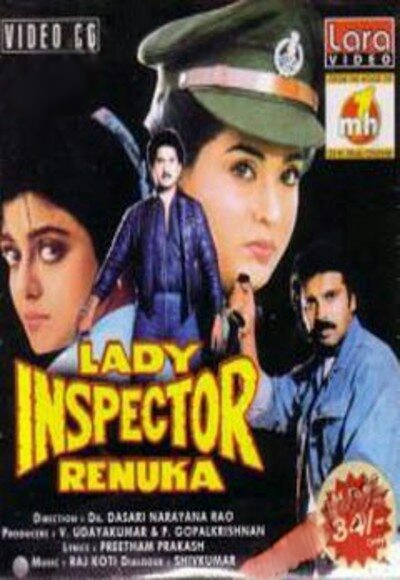 Lady Inspector Renuka