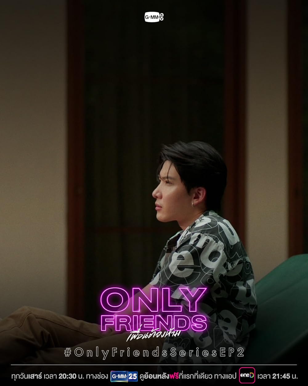 GMMTV Khaotung Only Friends 缶バッジ 缶バッジ（Only Friends Fan Meeting） | Fandiina公式