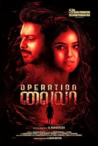 Primary photo for Operation Laila