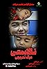 Primary photo for Thalassemia: The Gradual Death