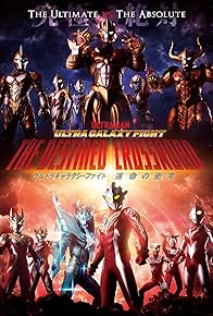 Primary photo for Ultra Galaxy Fight: The Destined Crossroad Primary photo for Ultra Galaxy Fight: The Destined Crossroad
