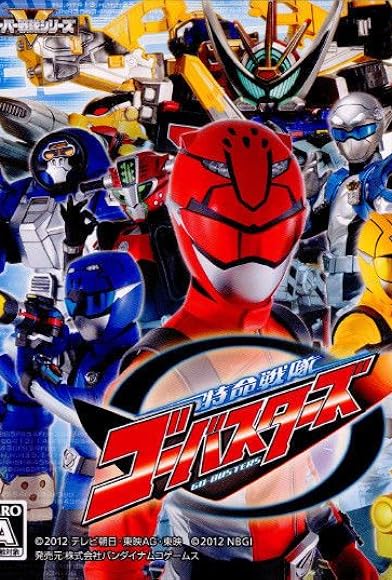 Primary photo for Tokumei Sentai Go-Busters Primary photo for Tokumei Sentai Go-Busters