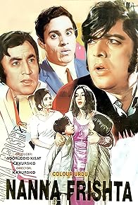 Primary photo for Nanha Farishta