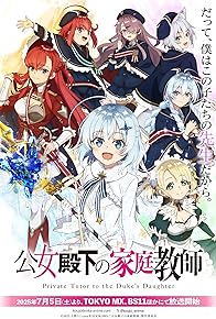 Primary photo for Private Tutor to the Duke's Daughter