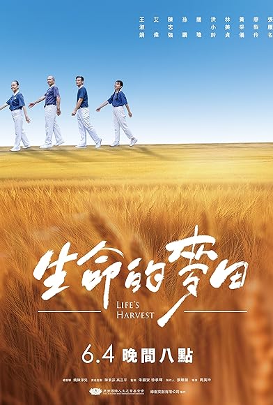 Primary photo for Life's Harvest Primary photo for Life's Harvest