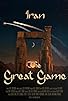 Primary photo for Iran: The Great Game