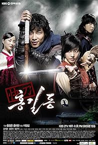Primary photo for Hong Gil Dong, the Hero Primary photo for Hong Gil Dong, the Hero