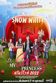 Primary photo for My Sassy Princess: Snow White Primary photo for My Sassy Princess: Snow White