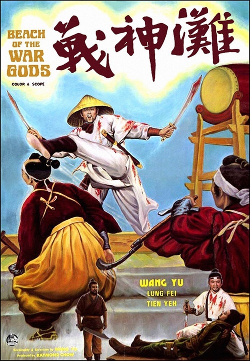 (未使用･未開封品)Windmills of the Gods / [DVD] Prime Video: Windmill Of The Gods