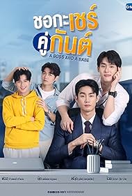 A Boss and a Babe (TV Mini Series 2023) - IMDb