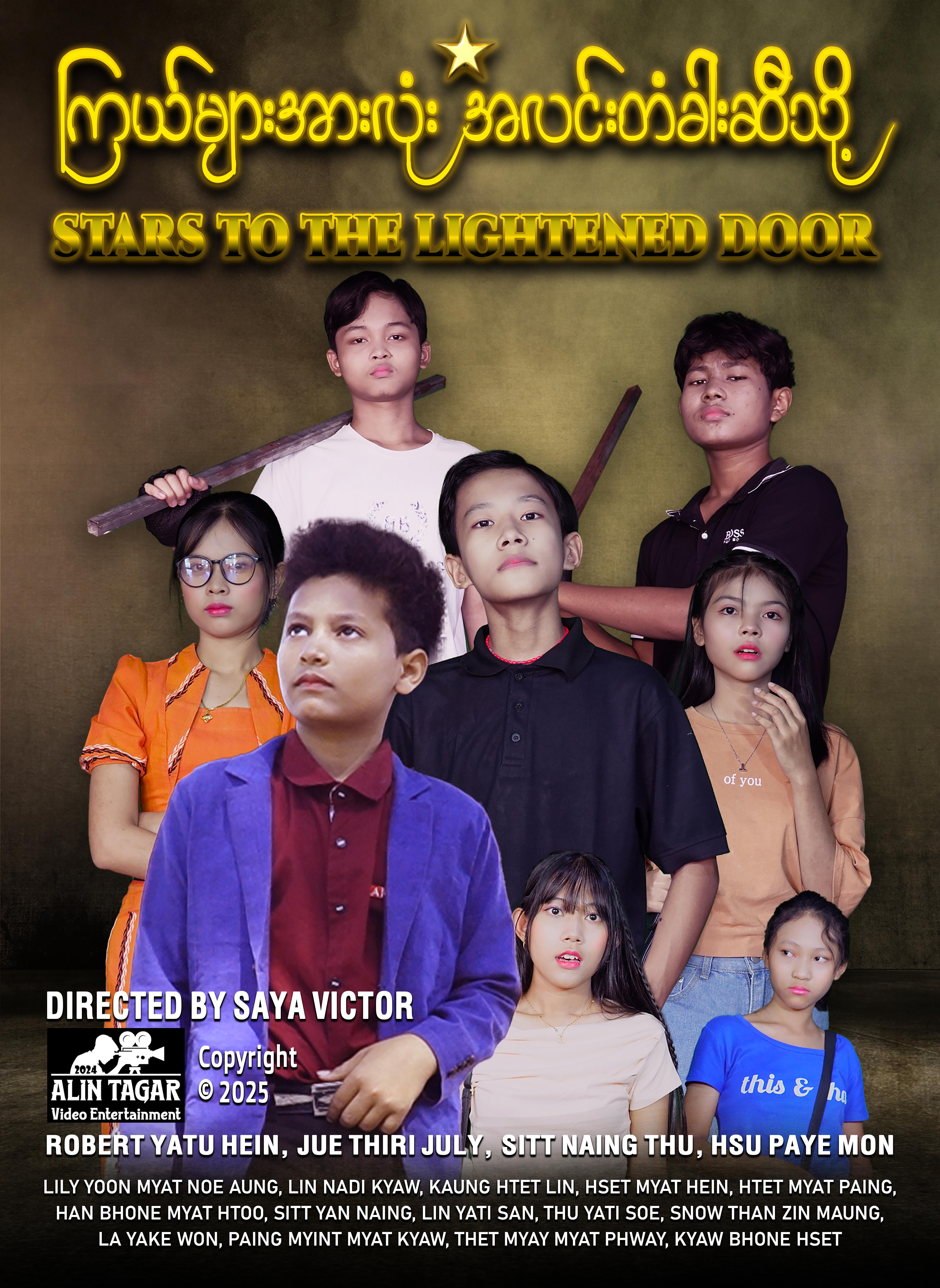 Stars to the Lightened Door