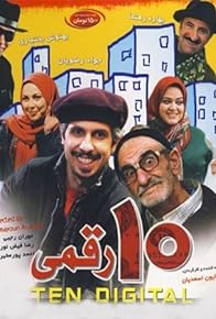 Primary photo for 10 Digits