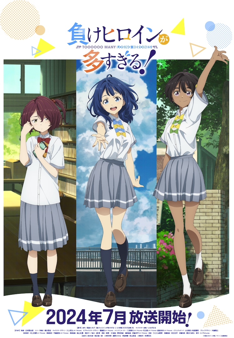 Makeine: Too Many Losing Heroines! (2024) &bull; Japanese + English + Hindi on MovieLinkBD