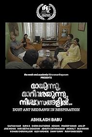 Maayunnu, Maarivarayunnu, Nisvaasangalil...