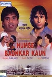 Humse Badhkar Kaun: The Entertainer (1998)
