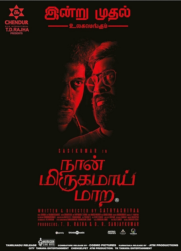 Movie poster for NJAAN MRUGAMAYI MAARI (UA rated)