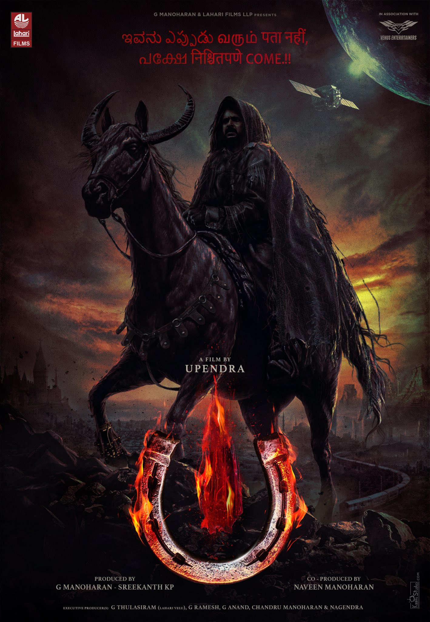 Untitled Upendra Film