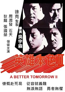 Poster of A Better Tomorrow 2