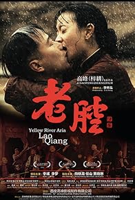 Primary photo for Yellow River Aria