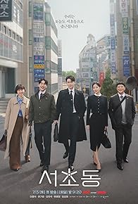 Primary photo for Law and the City