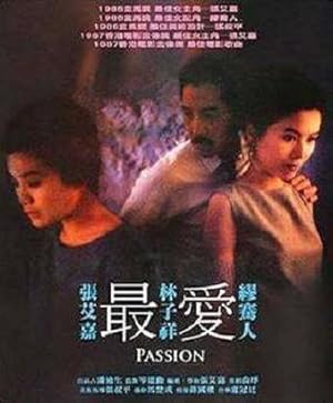 Passion (1986)