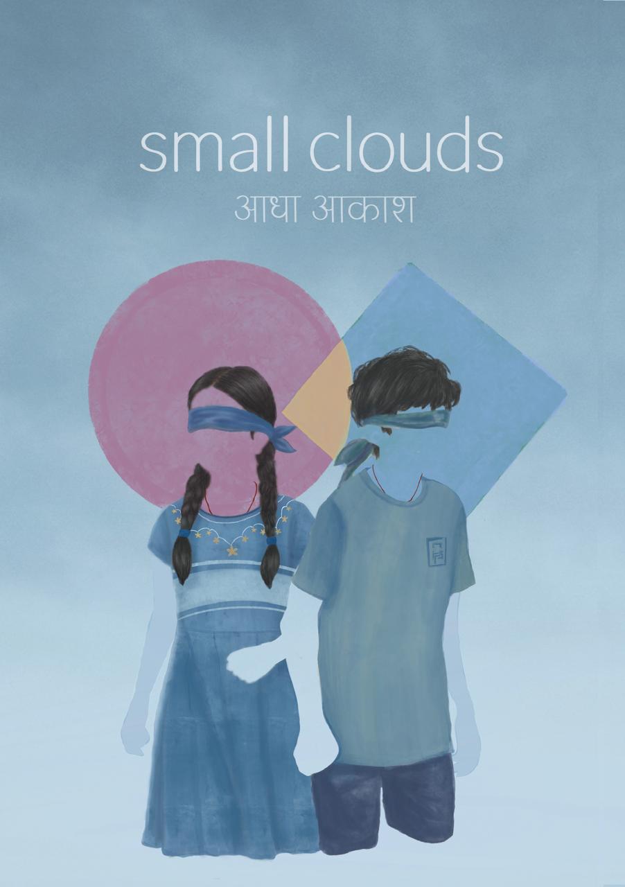Small Clouds
