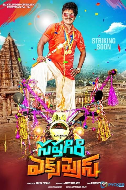 Saptagiri Express (2016) Hindi Dubbed