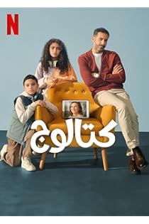 Catalog (2025) ratings