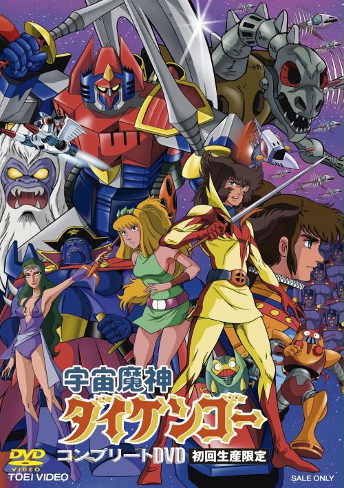 Space Genie Daikengo