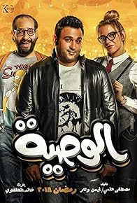 Primary photo for Episode #1.3