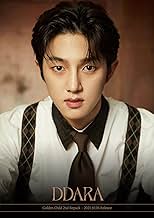 पोस्टर देखें