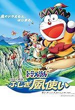 Doraemon Movies Imdb Doraemon Movies Imdb