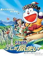 Doraemon Movies Imdb