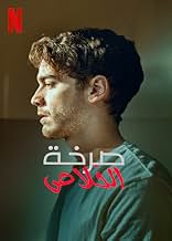 पोस्टर देखें