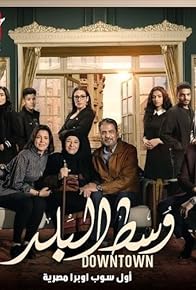 Primary photo for Episode #1.22