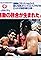 Rings: Fighting Extension VII's primary photo
