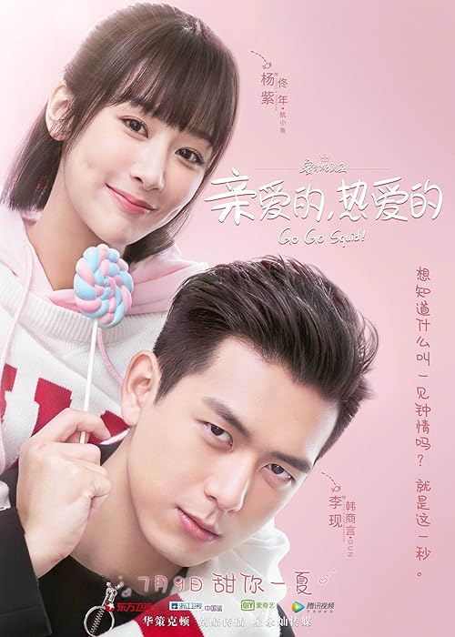 Download Go Go Squid! (Season 1) Hindi (ORG) [Dual Audio] All Episodes | WEB-DL 1080p 720p 480p HD [Go Go Squid! 2019– MXPlayer Series] Watch Online or Free on KatMovieHD & KatDrama.com