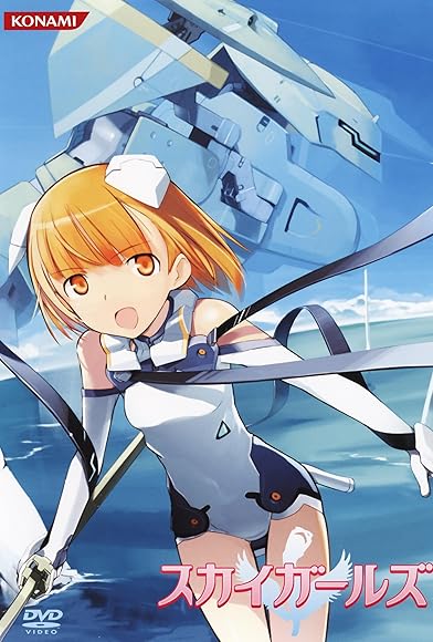 Primary photo for Sky Girls OVA Primary photo for Sky Girls OVA