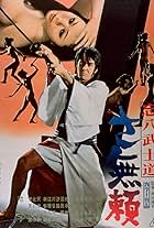 新品 SATAN'S SLAVE ザ・ショッカー／女子学生を襲った呪いの超常現象 Oxen Split Torturing (1976) - IMDb
