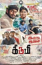 पोस्टर देखें