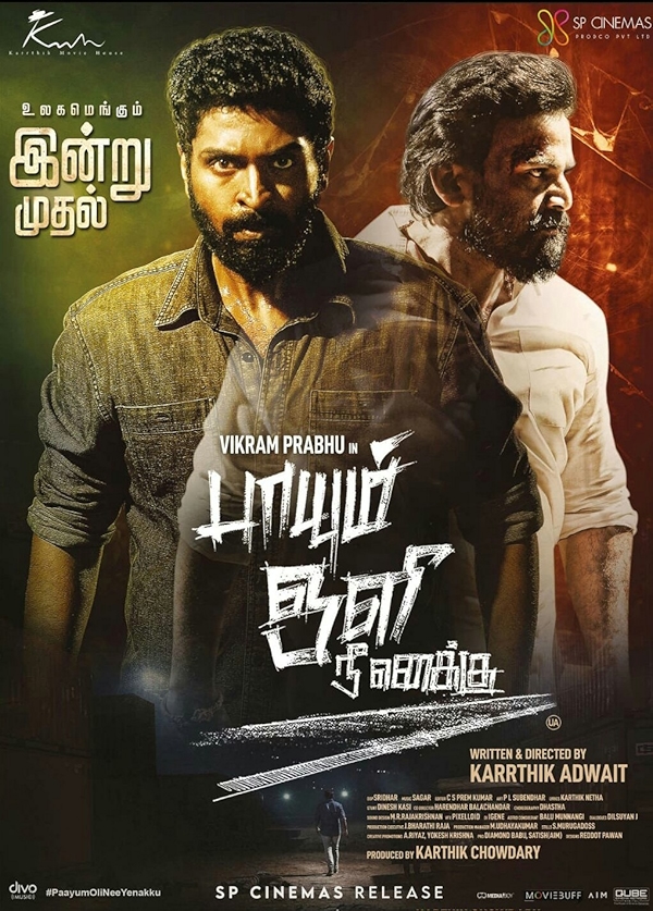 Movie poster for PAYUM OLI NEE YENAKKU (UA rated)