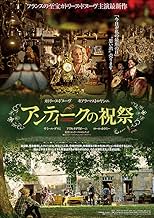 पोस्टर देखें