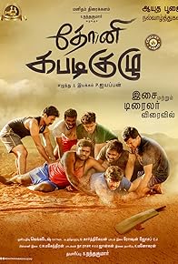 Primary photo for Dhoni Kabadi Kuzhu