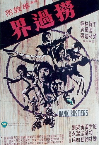 日本映画 poiu Amazon.co.jp: 踊る大捜査線 THE MOVIE ～湾岸署史上最悪の3日間