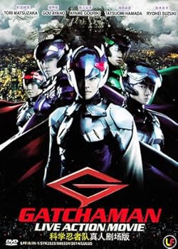 Poster of Gatchaman